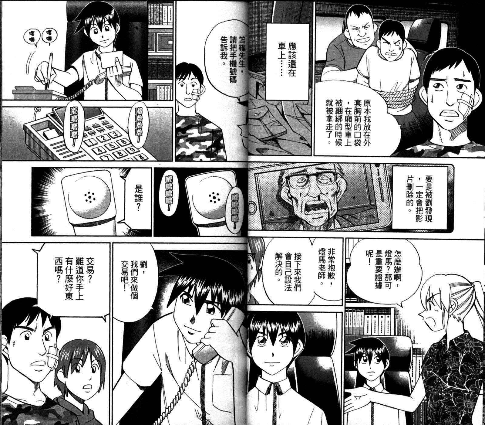 第49卷
