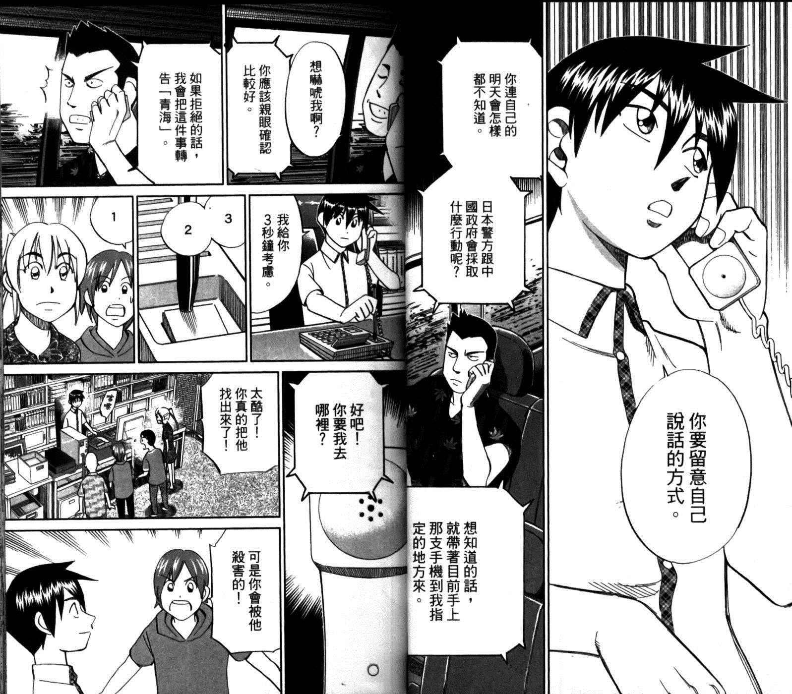 第49卷