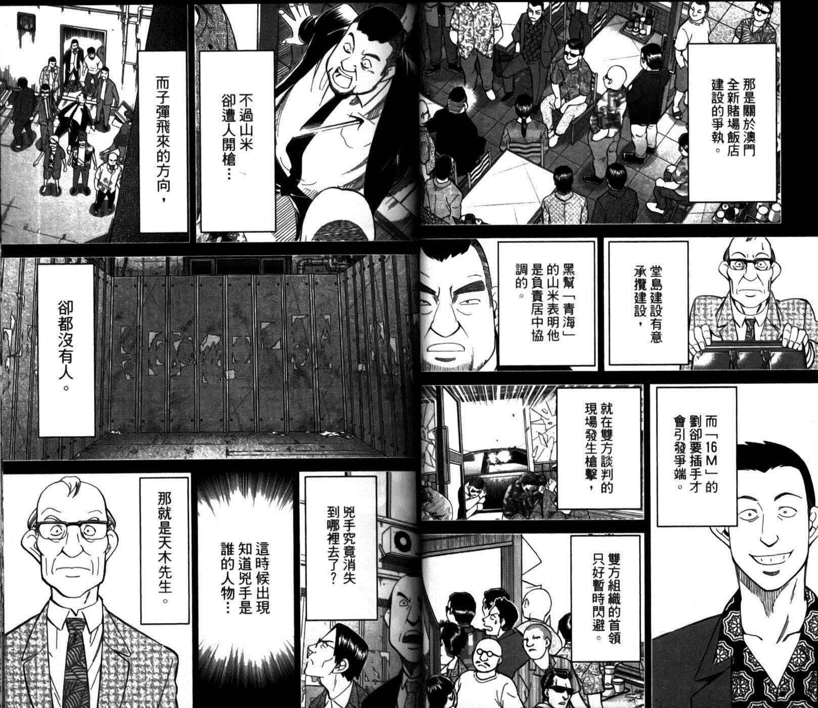 第49卷