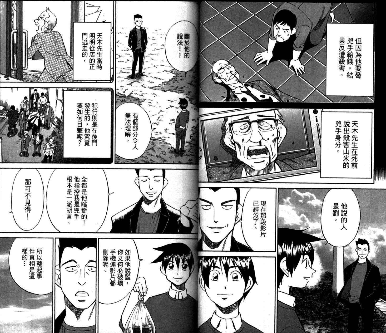 第49卷