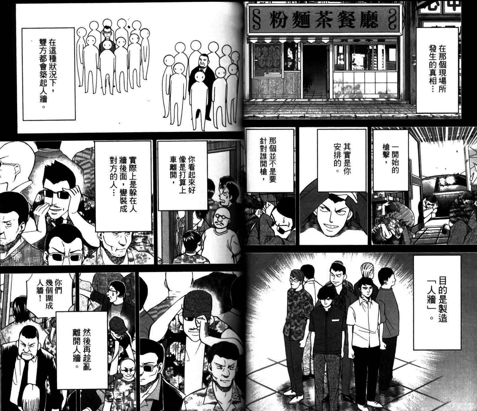 第49卷