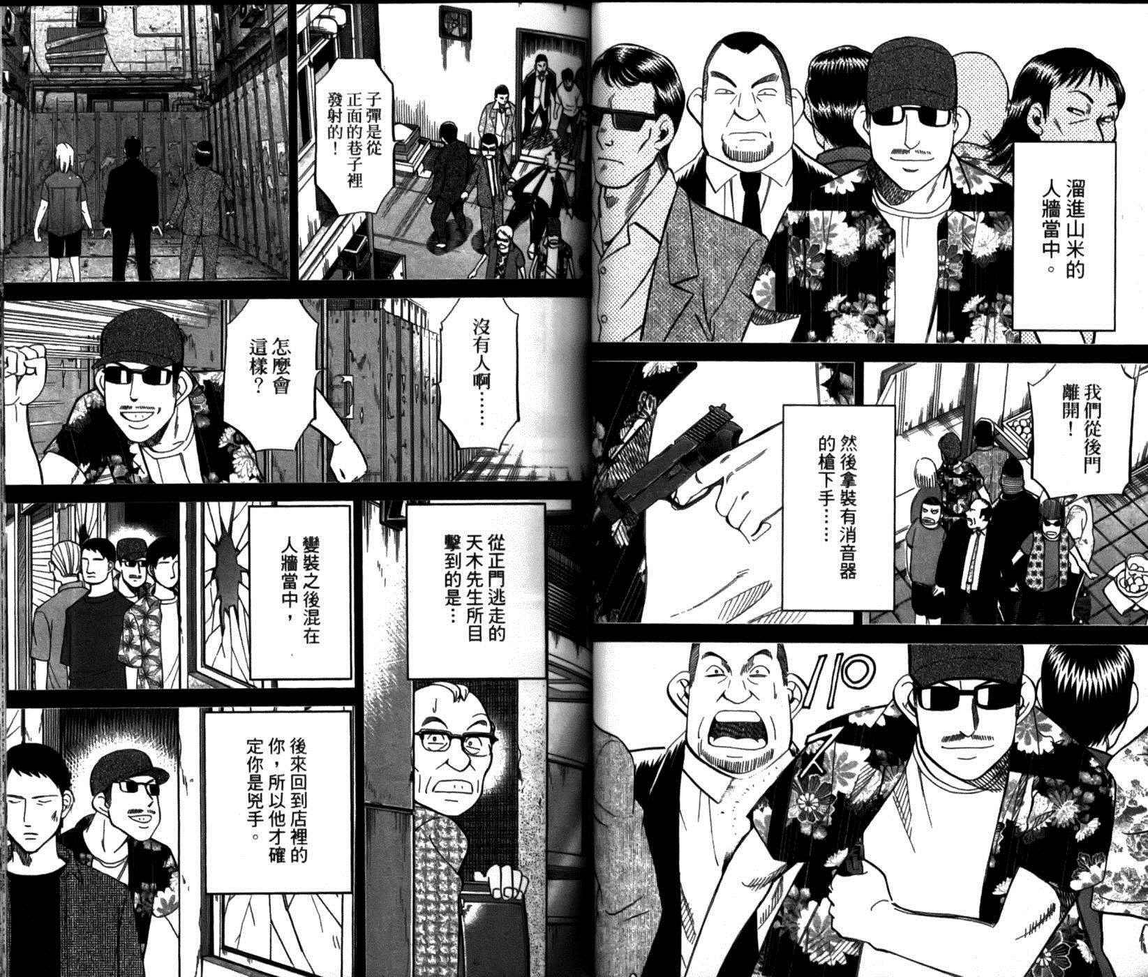 第49卷