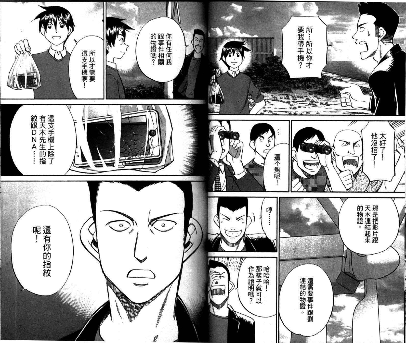 第49卷