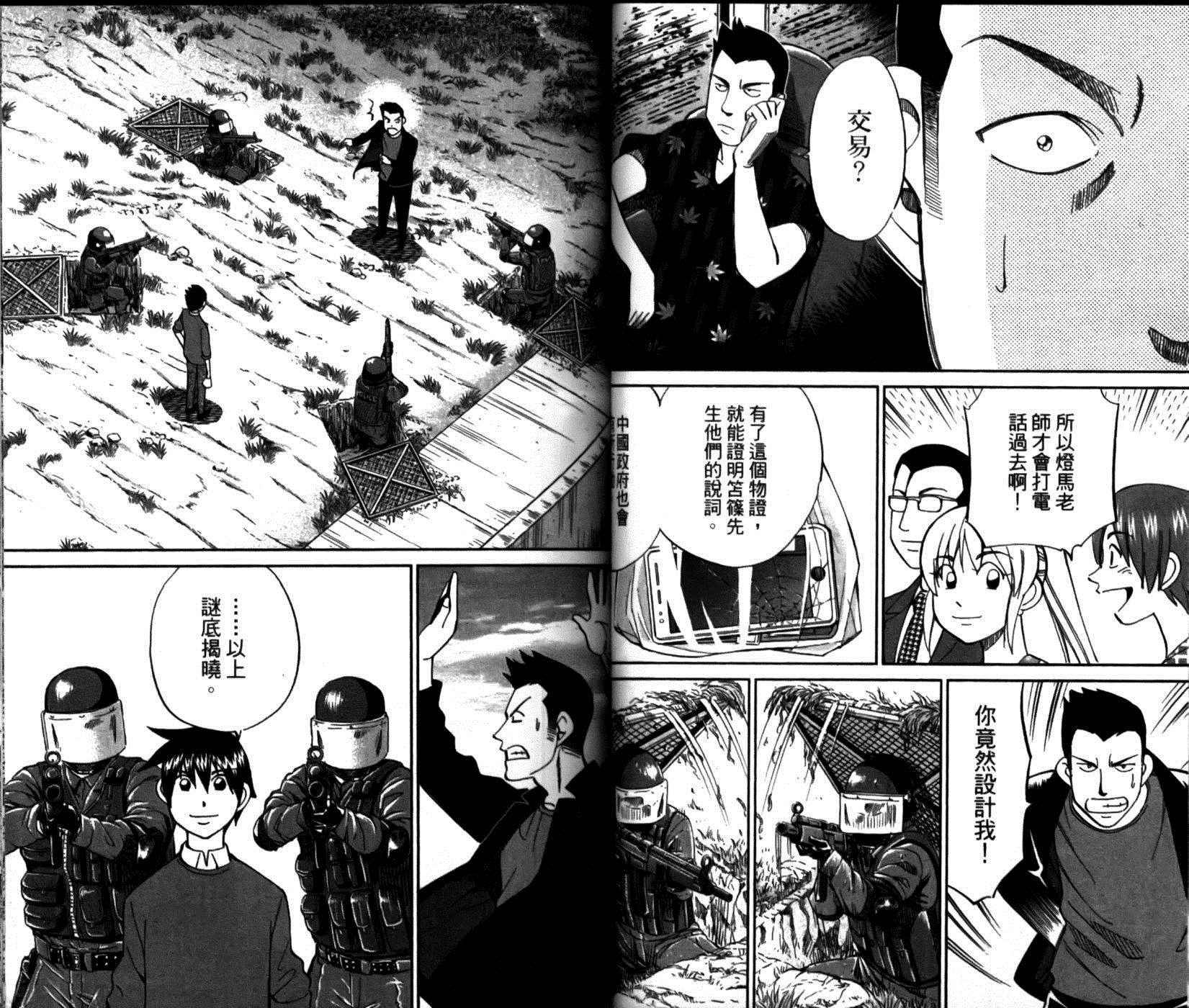 第49卷