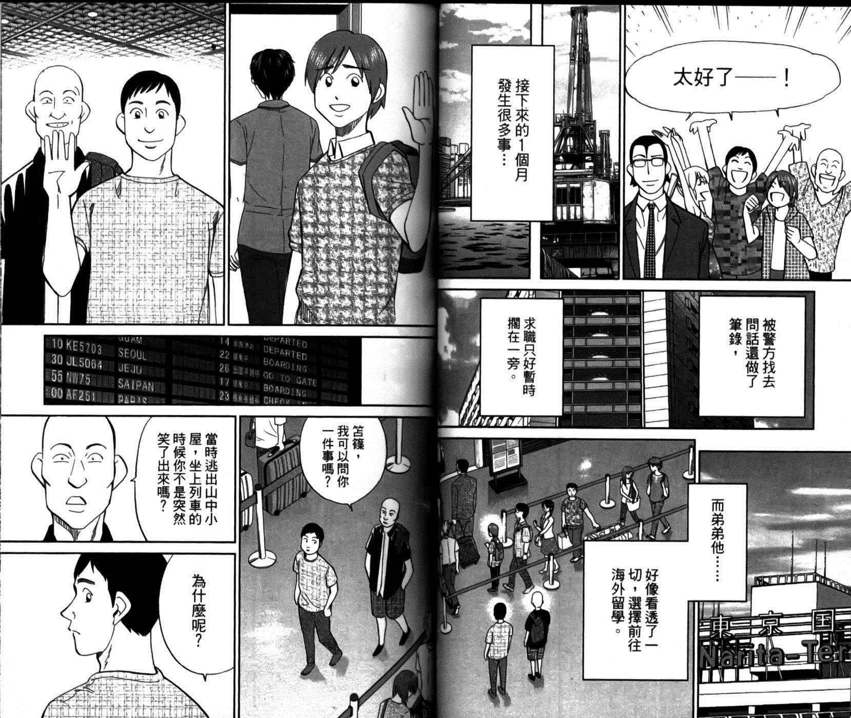 第49卷