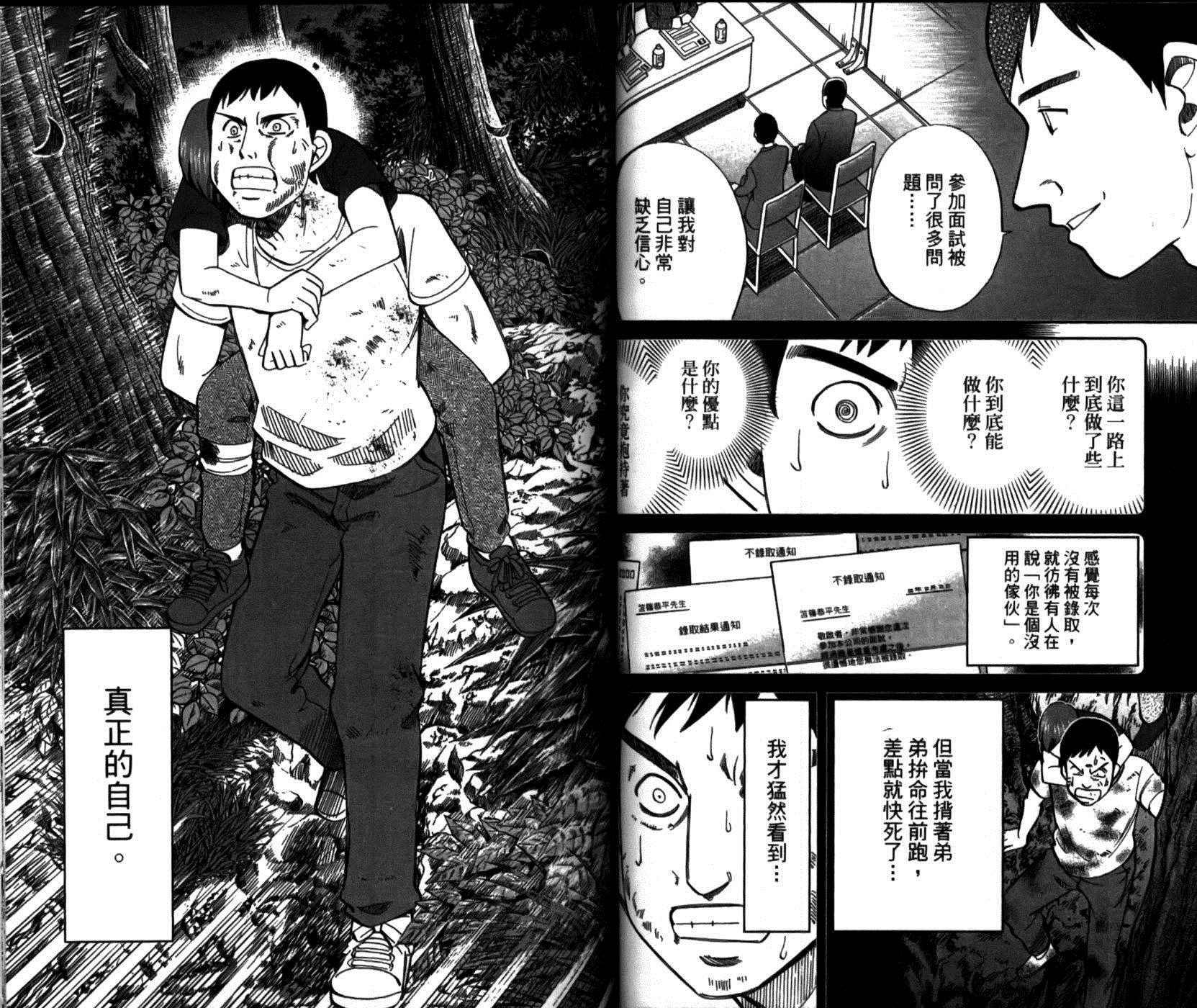 第49卷