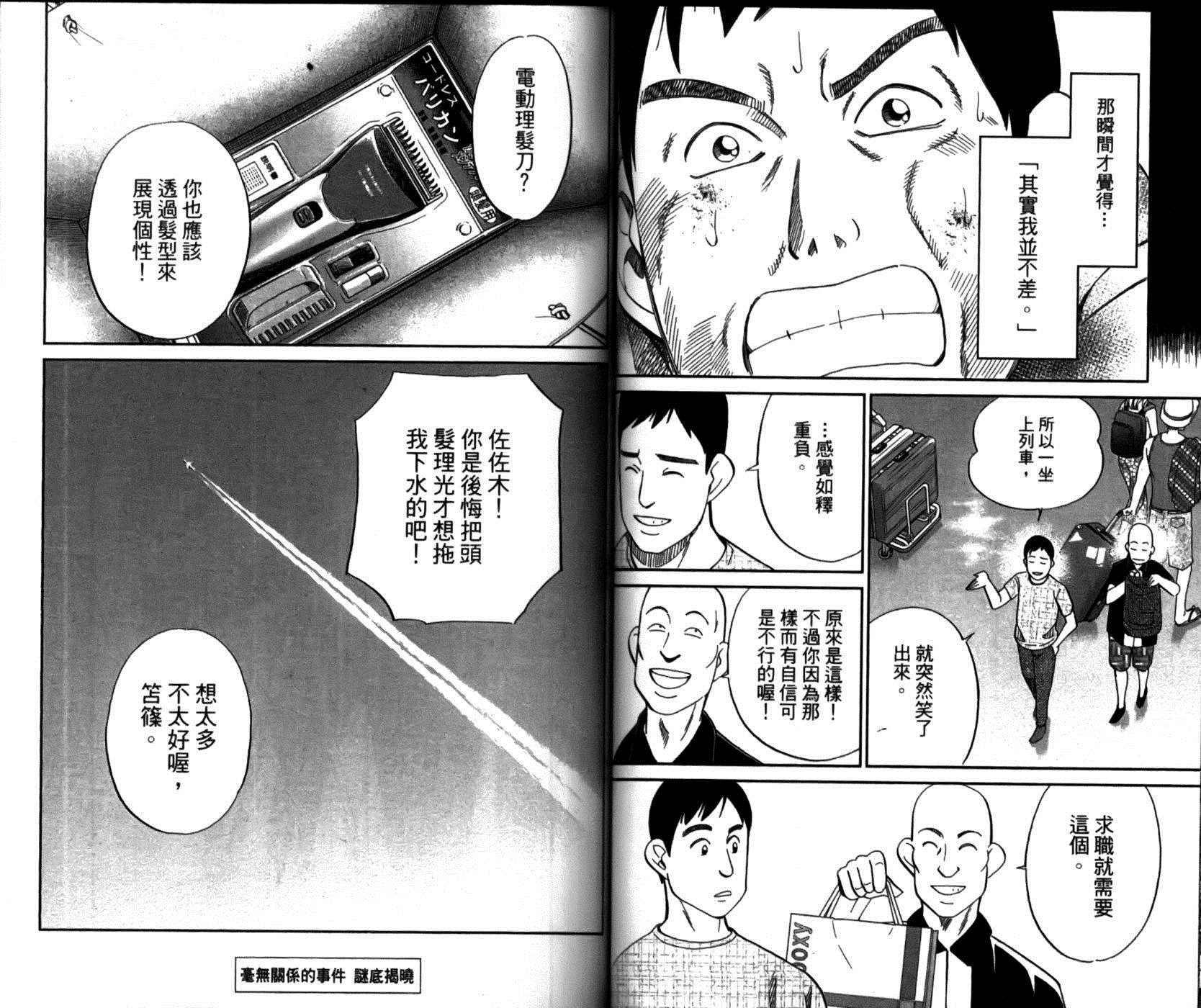 第49卷