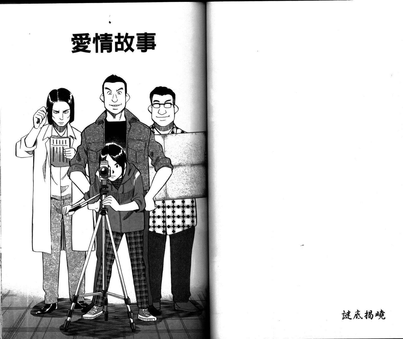 第49卷