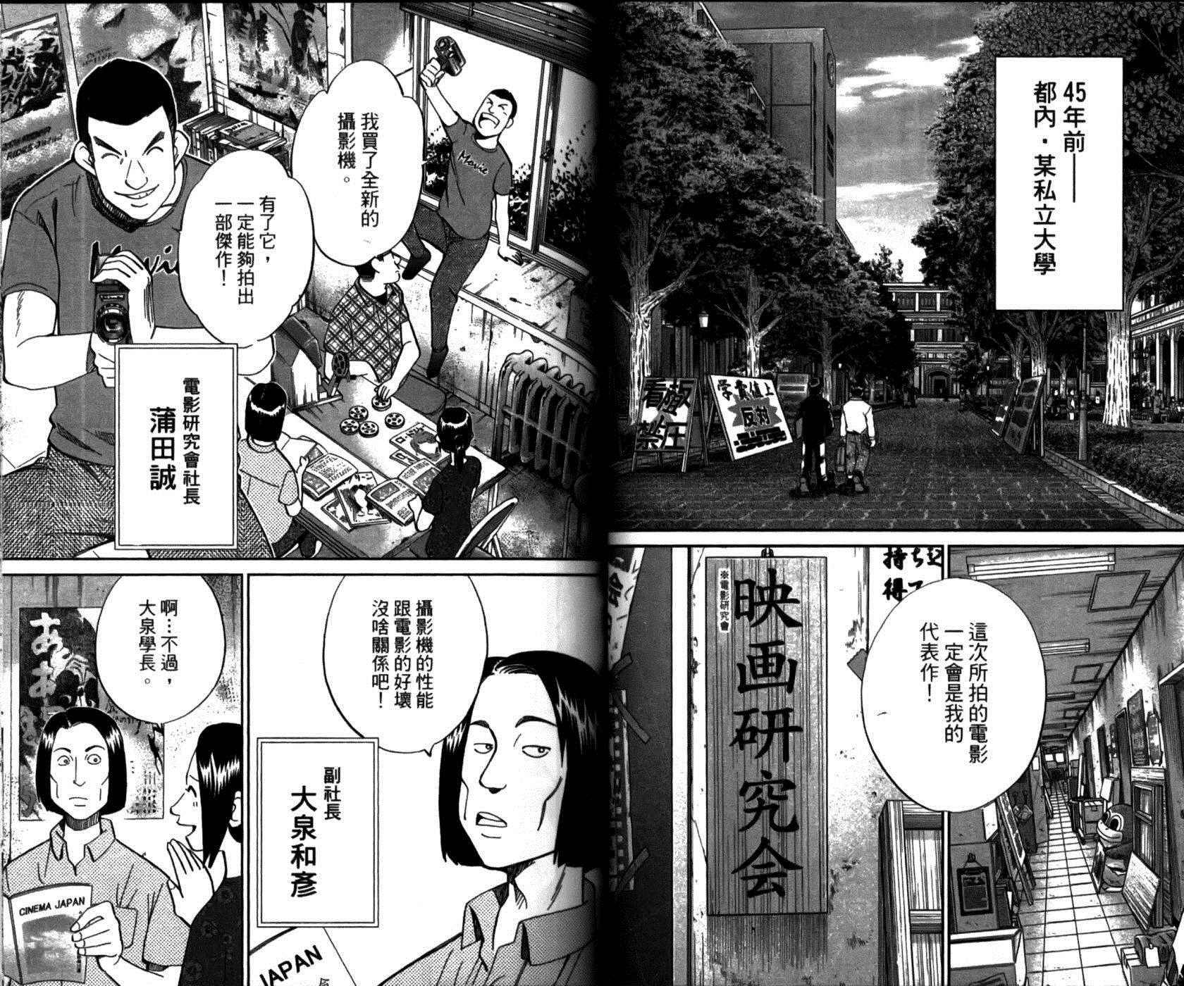 第49卷