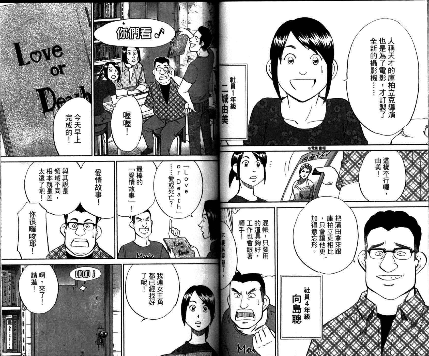 第49卷