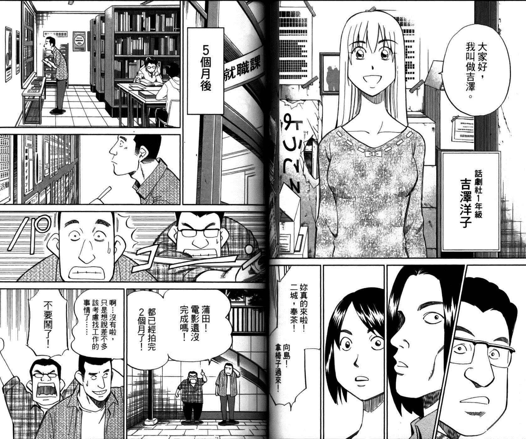 第49卷
