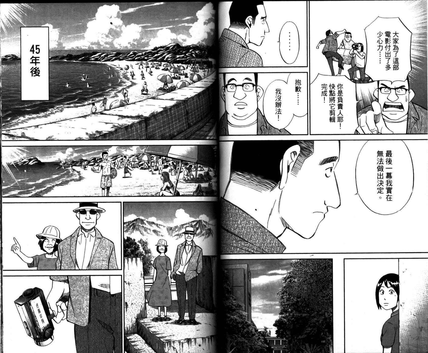 第49卷