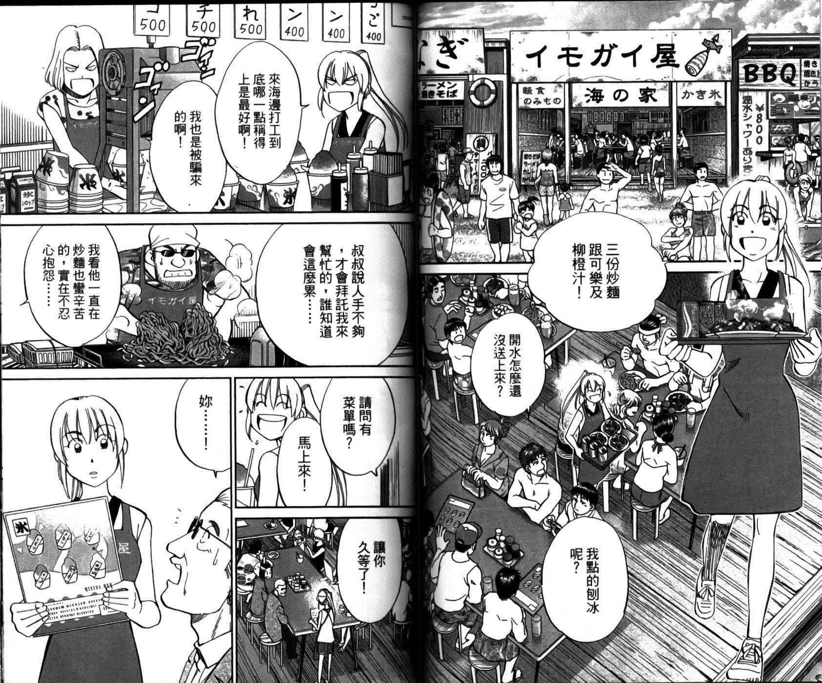 第49卷