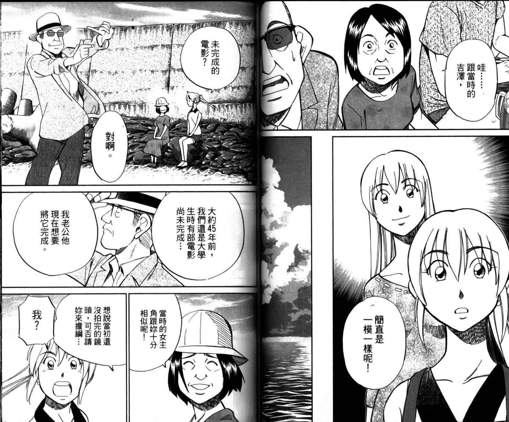 第49卷