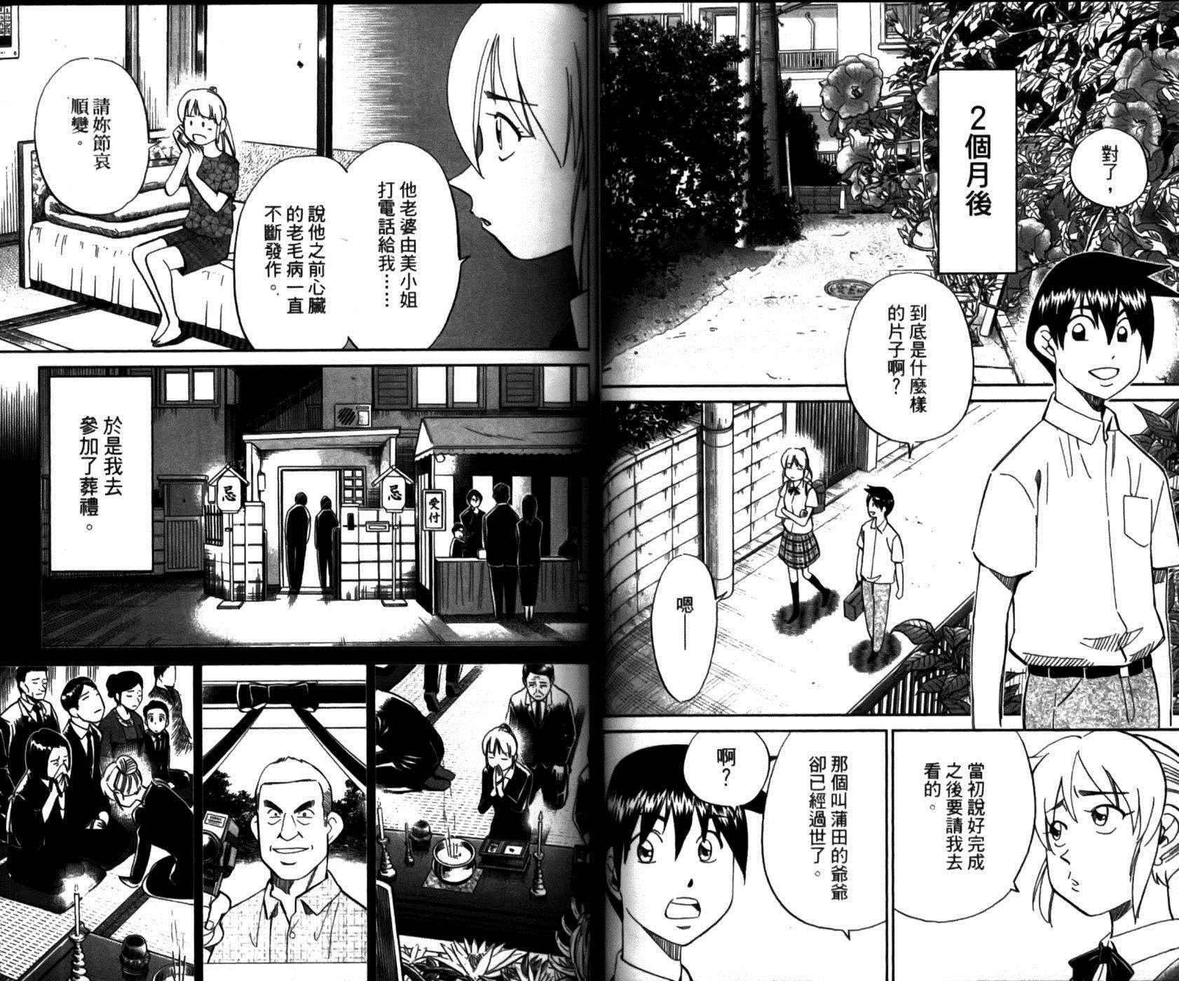 第49卷