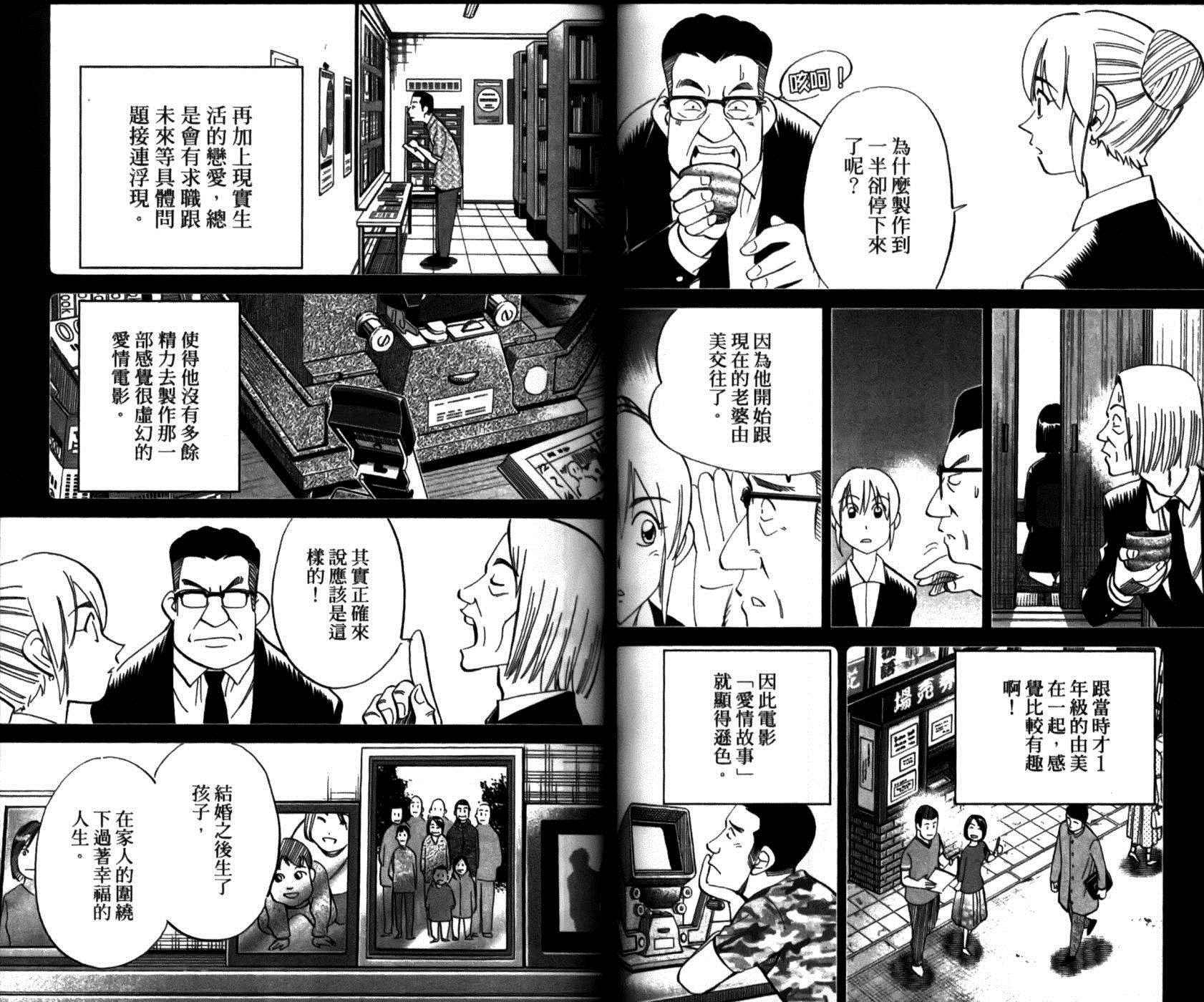 第49卷