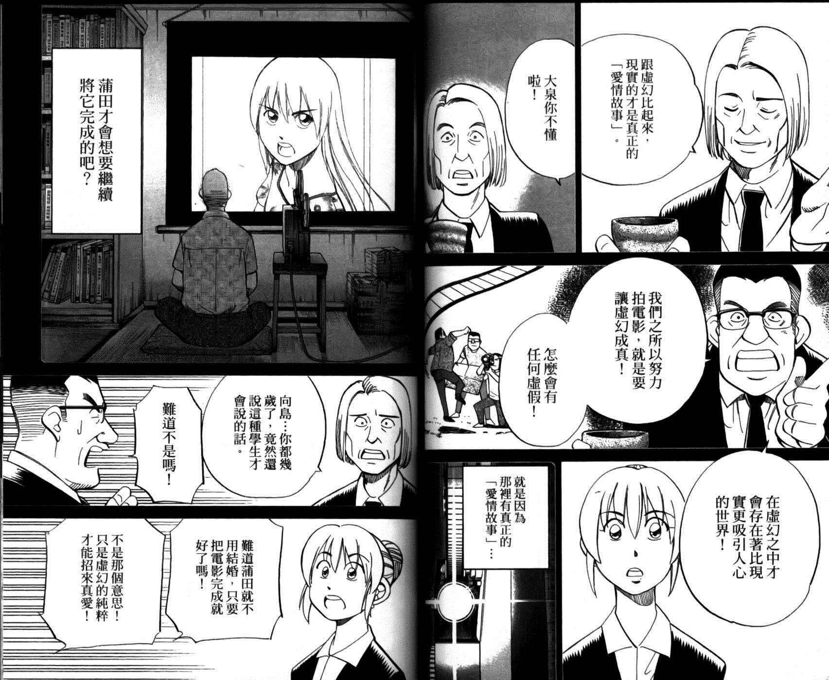 第49卷