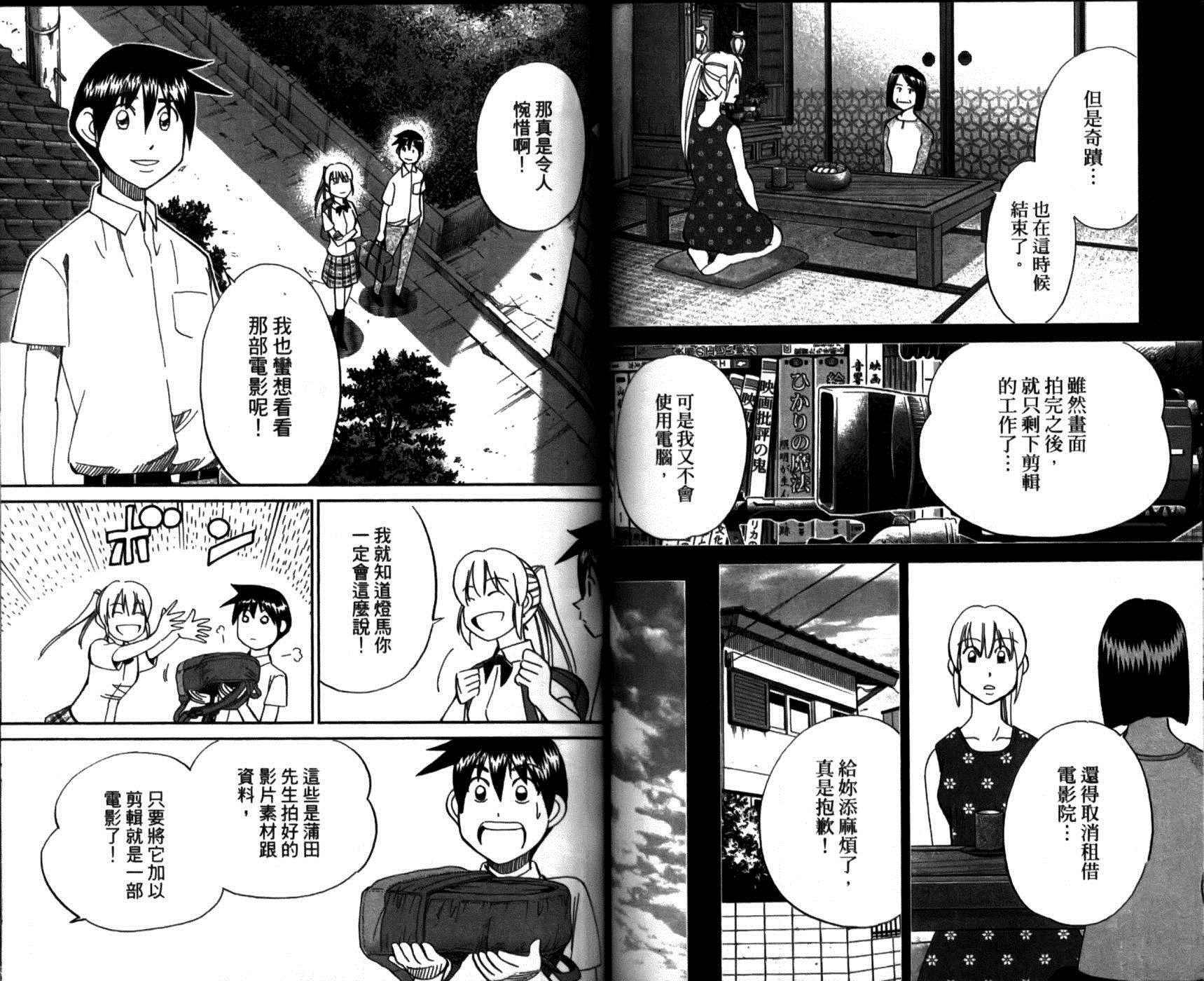第49卷