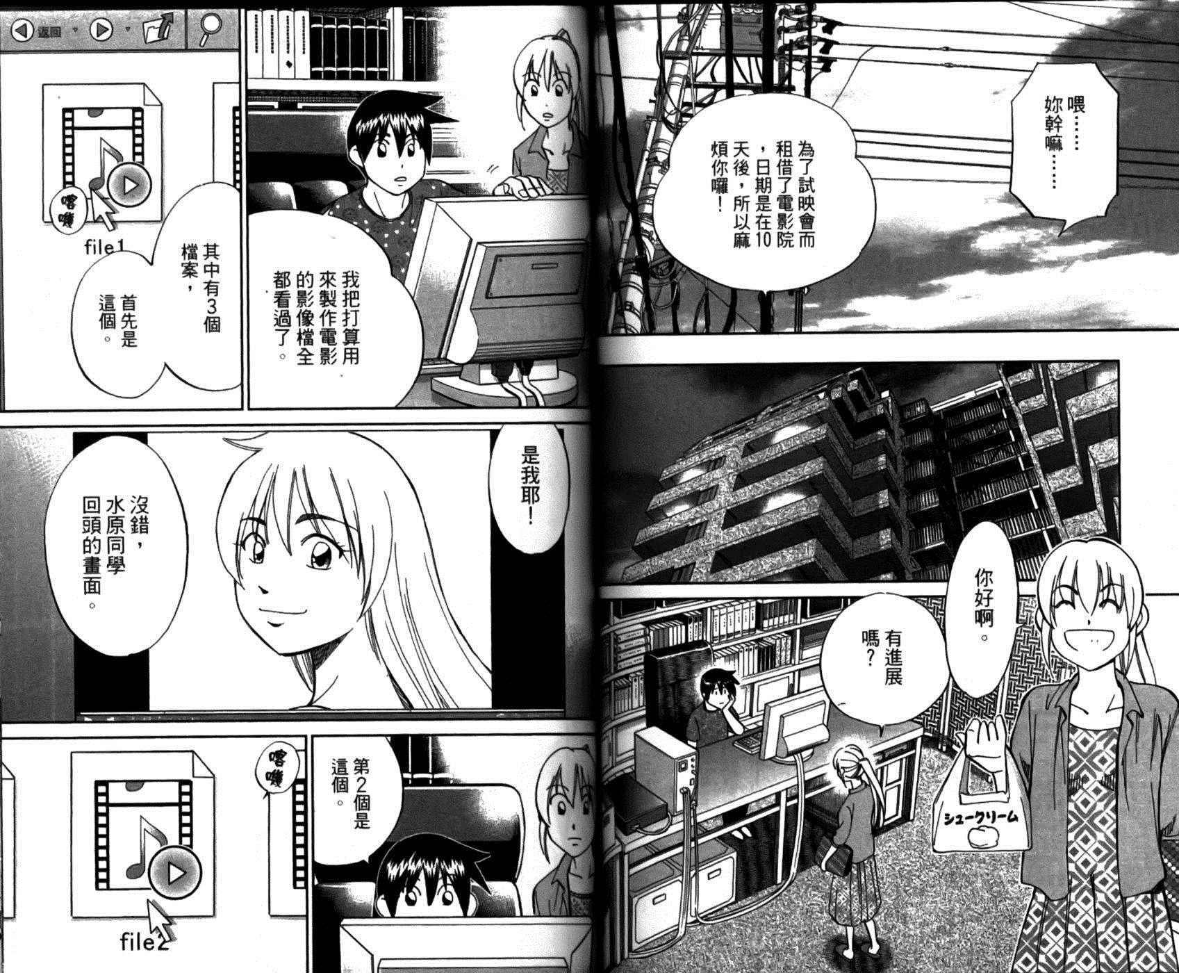 第49卷