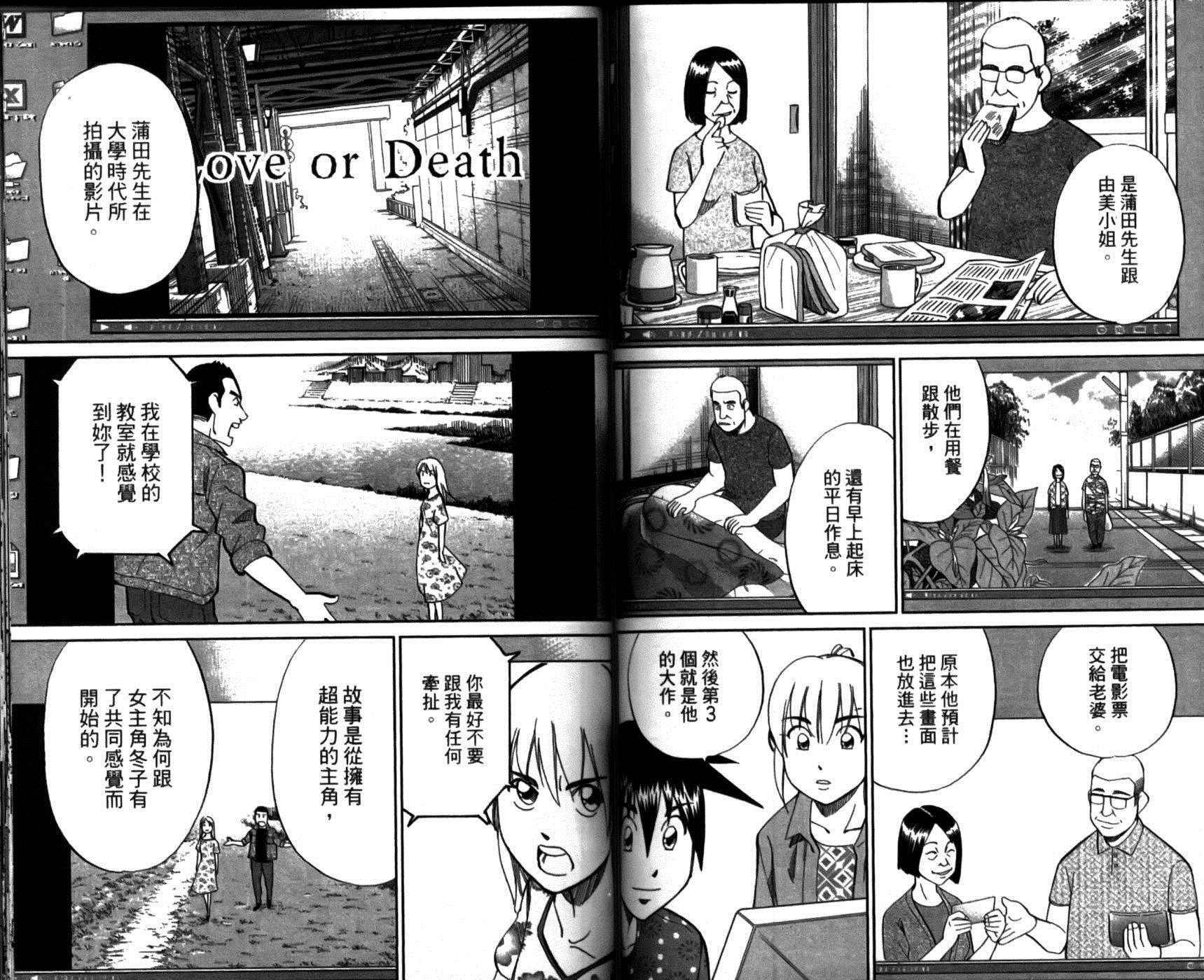 第49卷