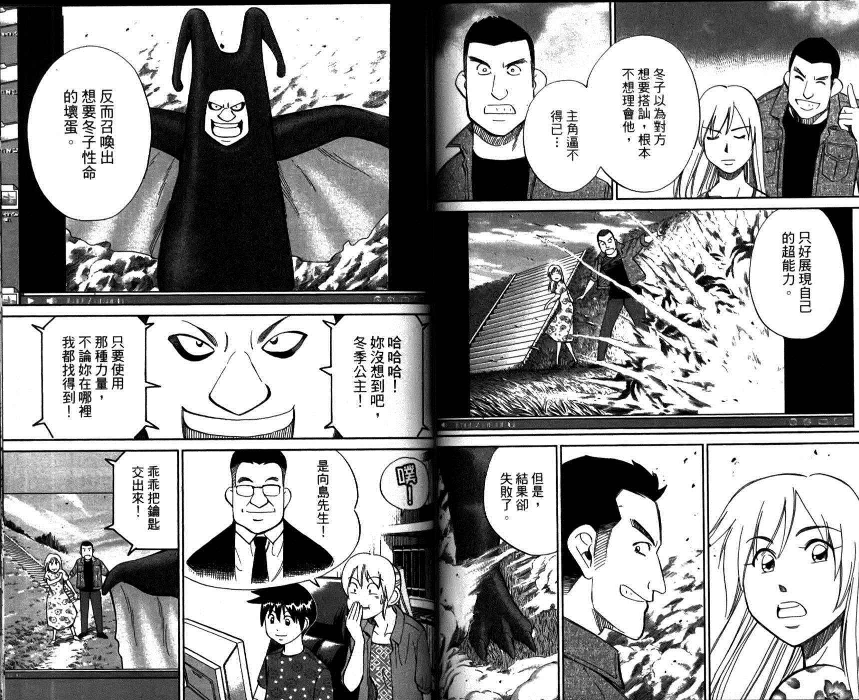 第49卷