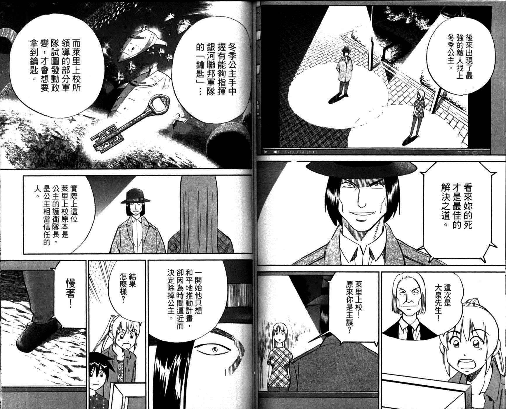 第49卷