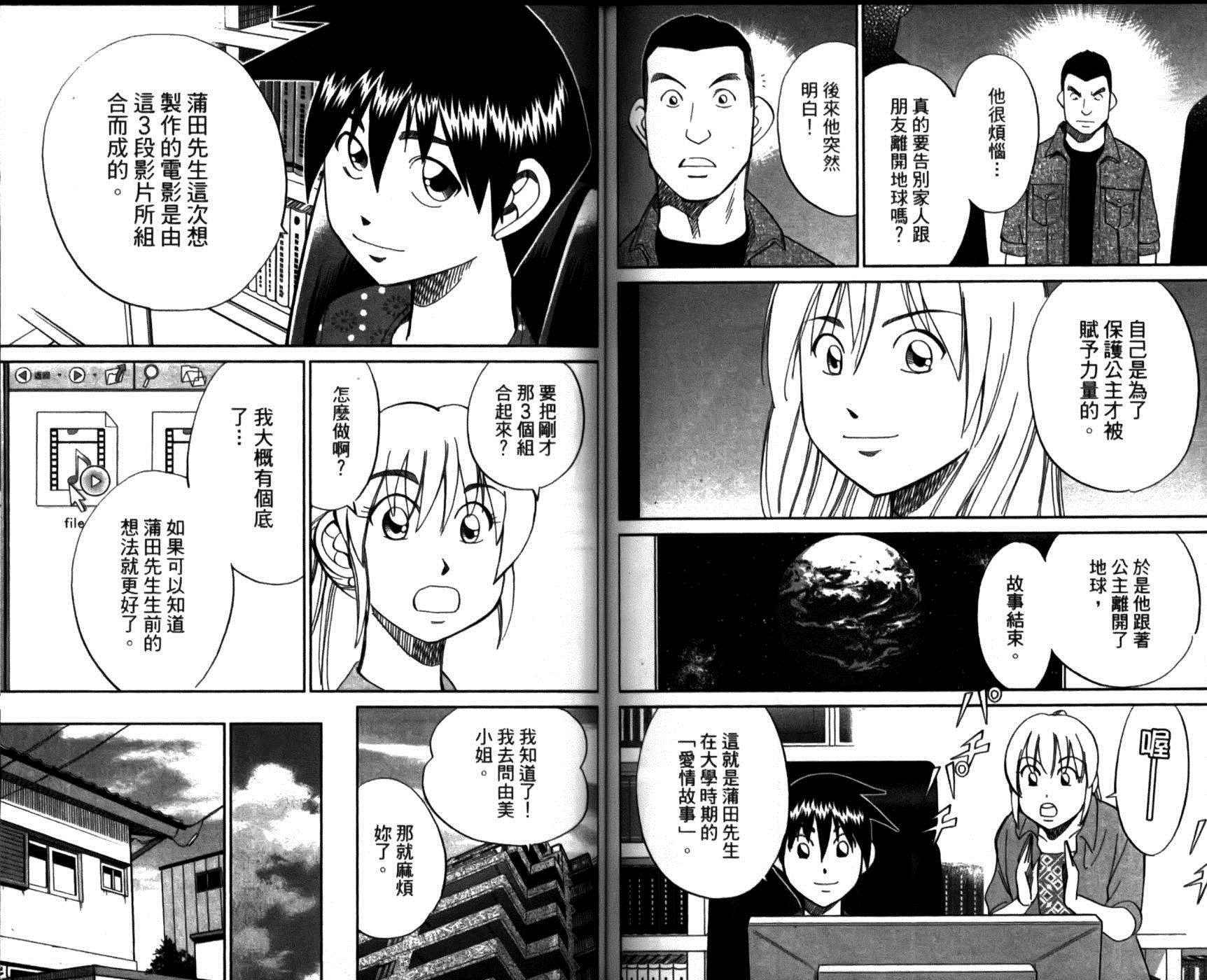 第49卷