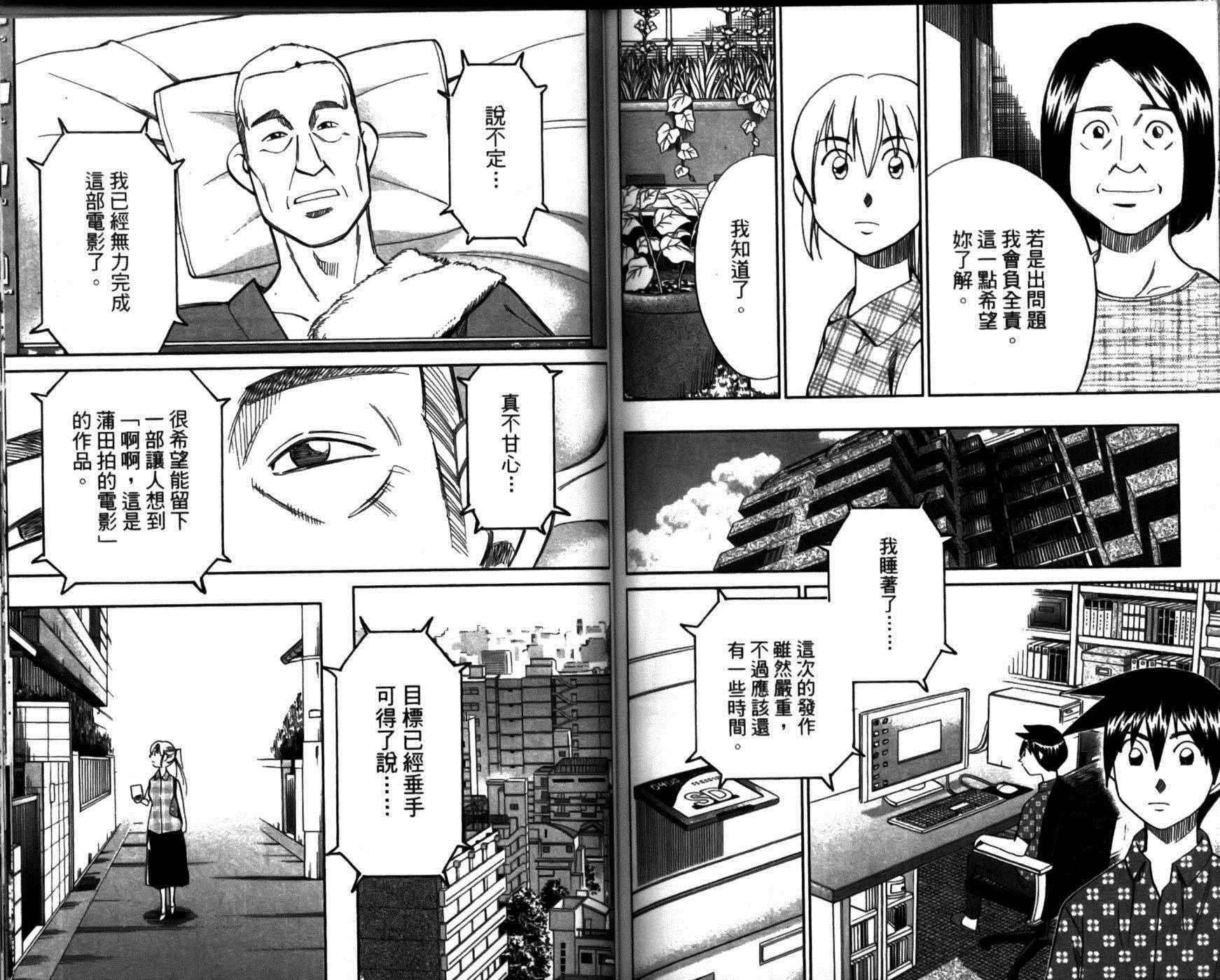 第49卷