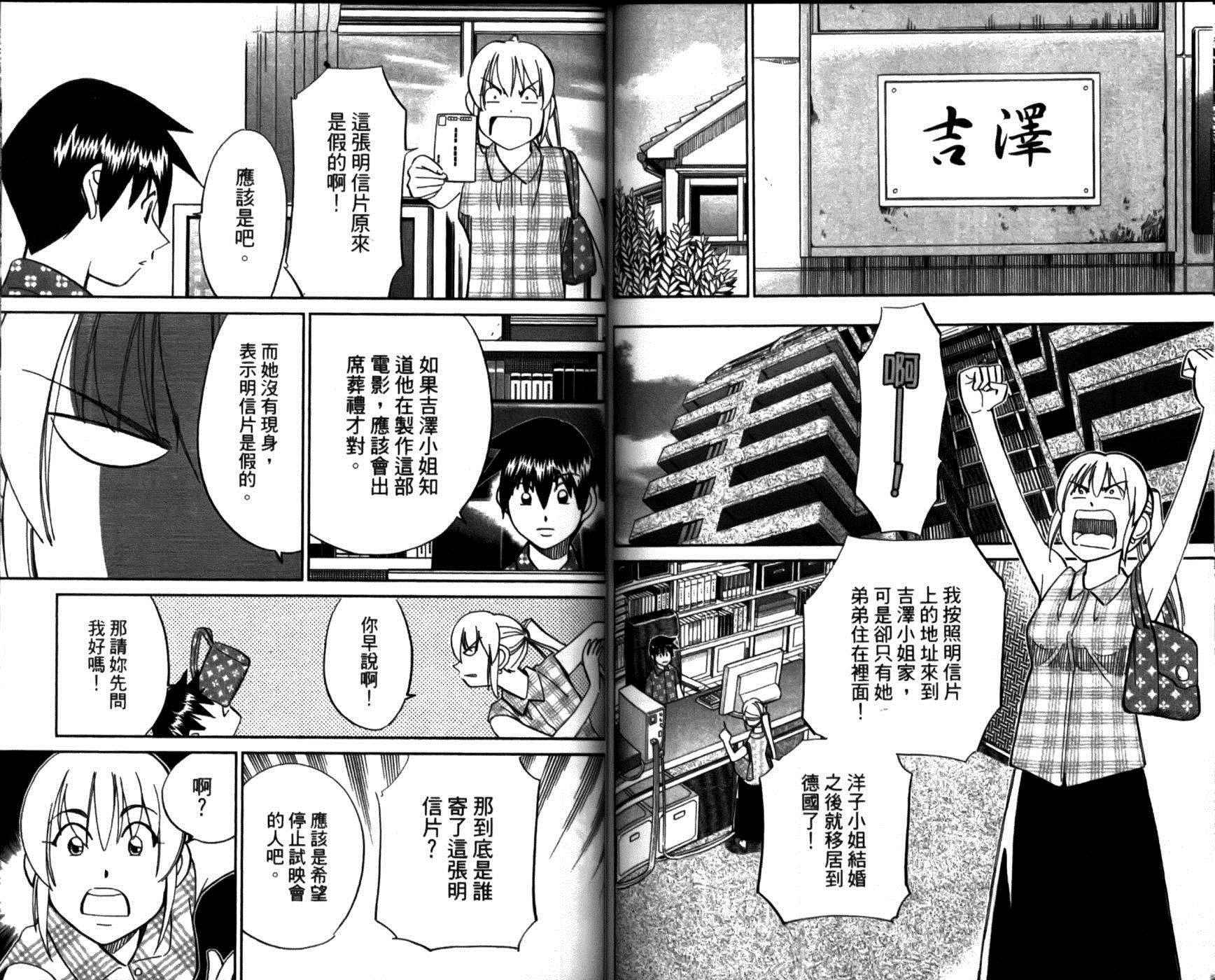 第49卷