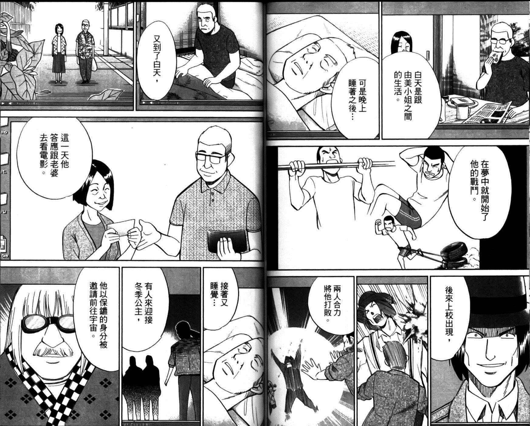 第49卷