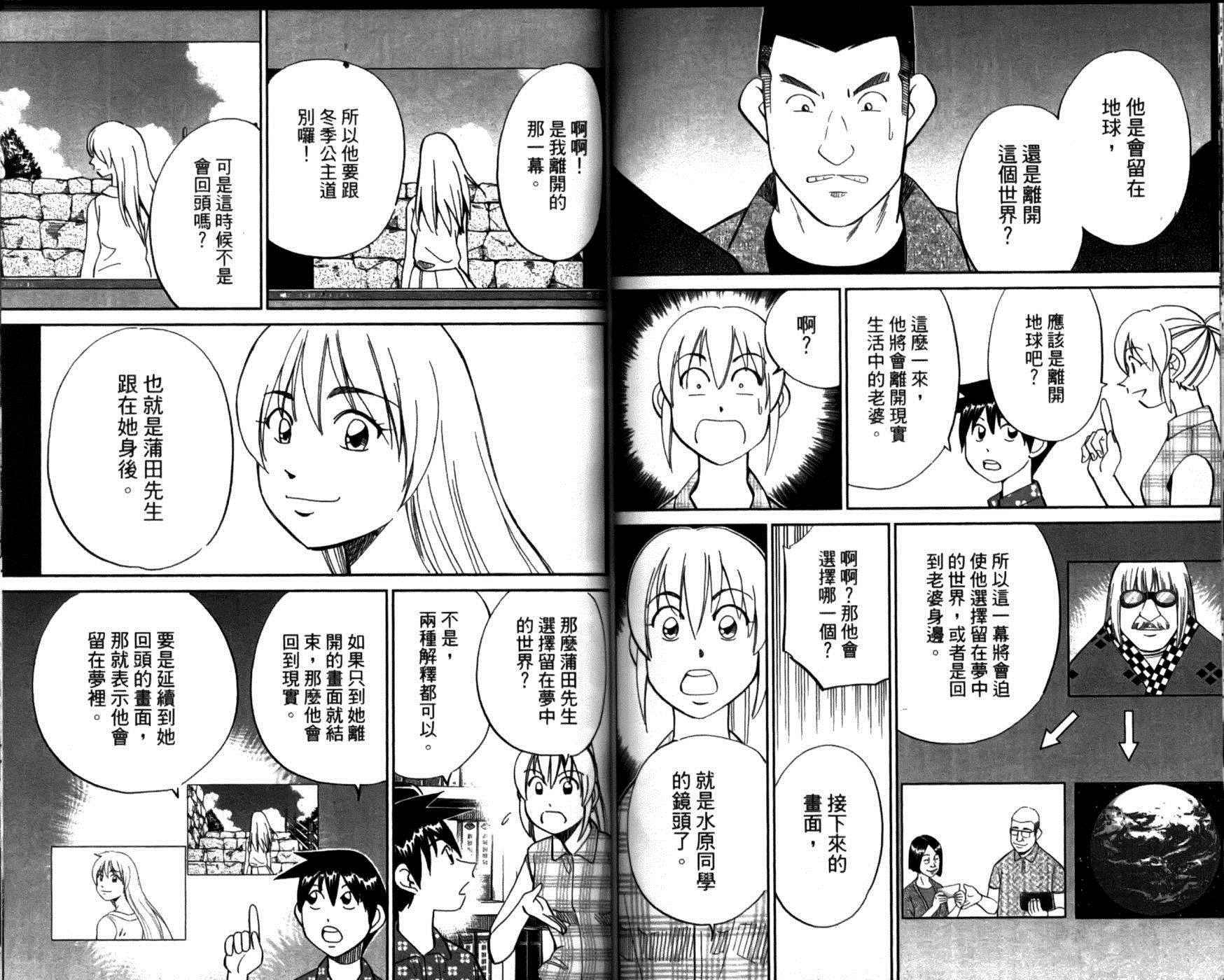第49卷