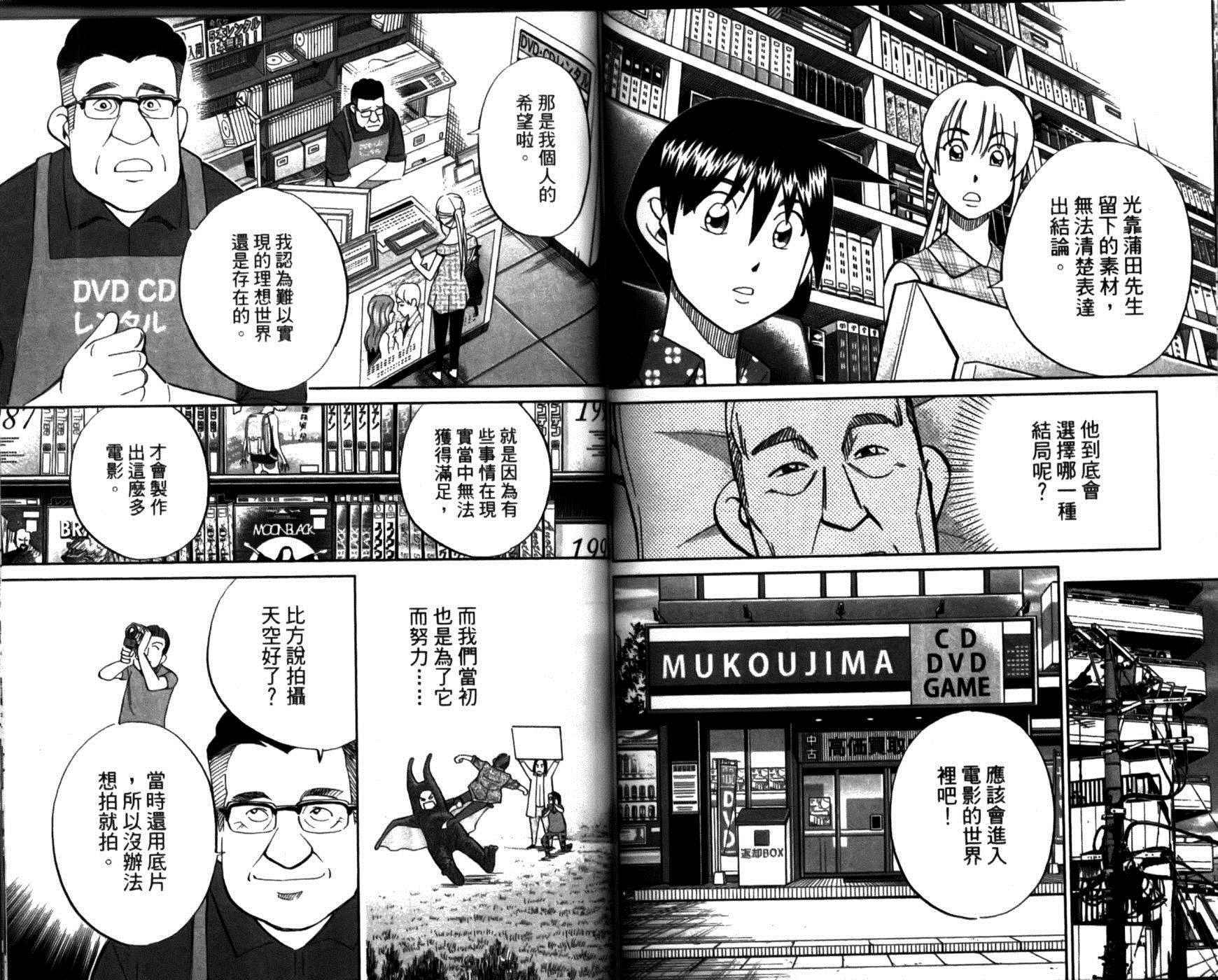第49卷