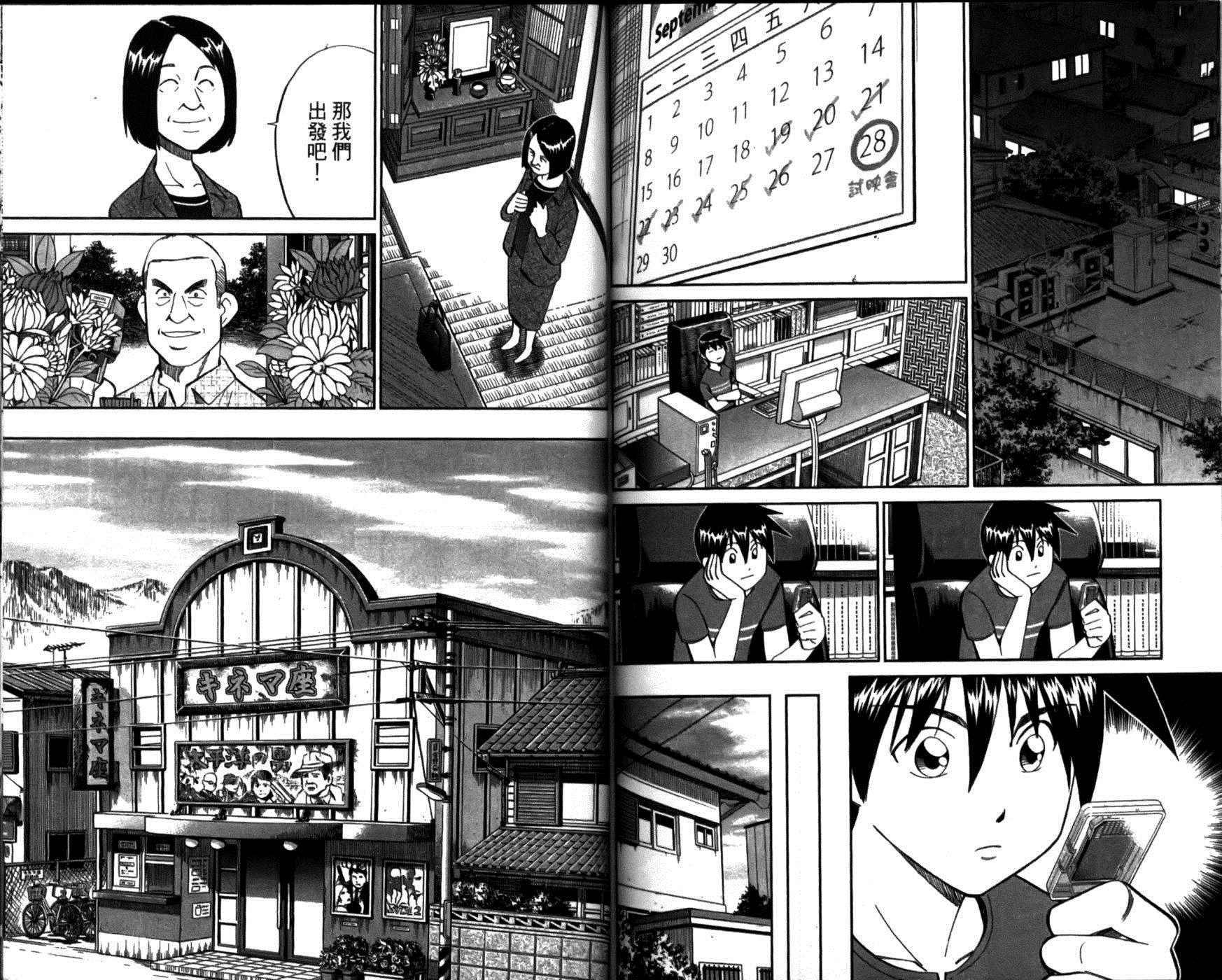 第49卷
