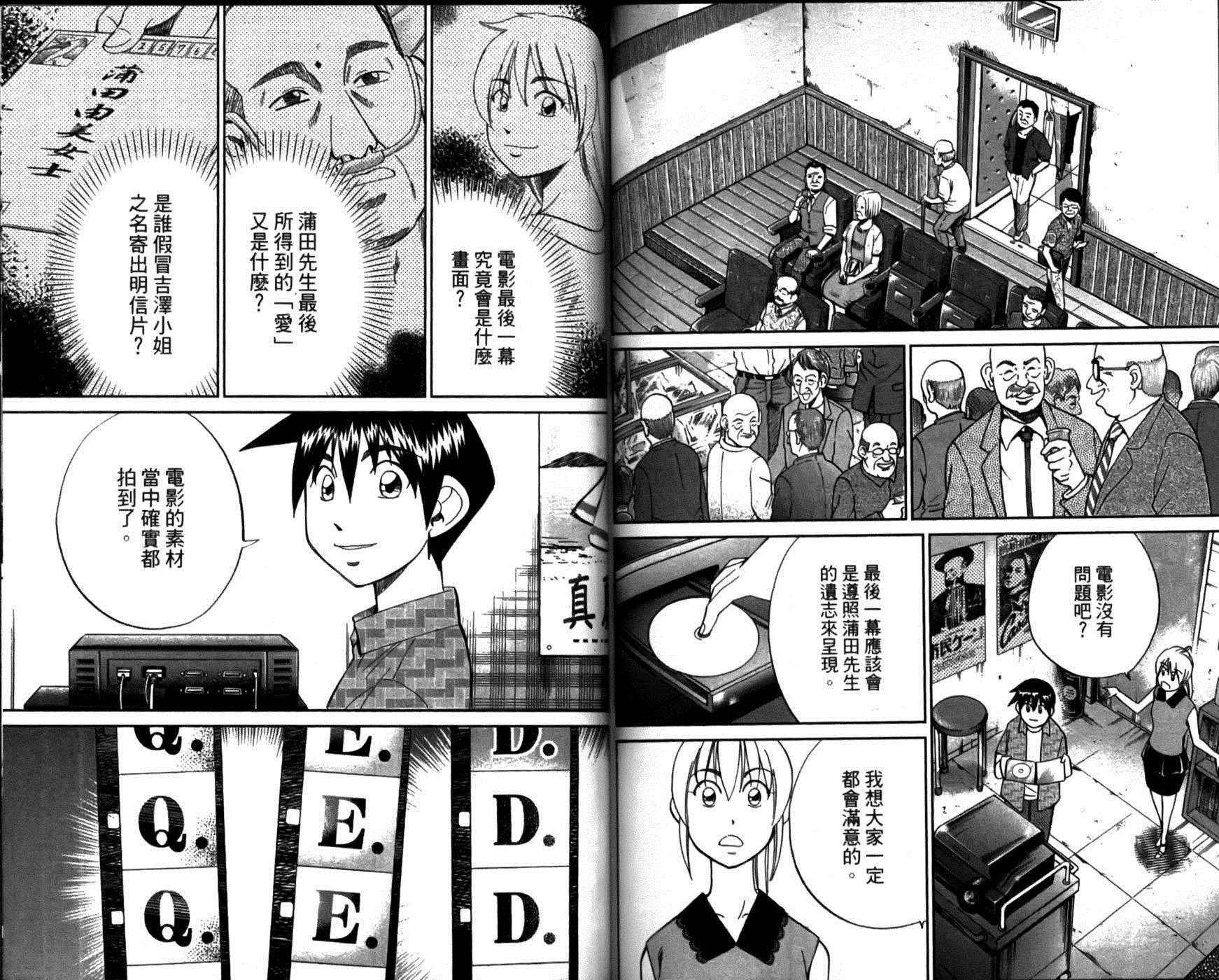 第49卷