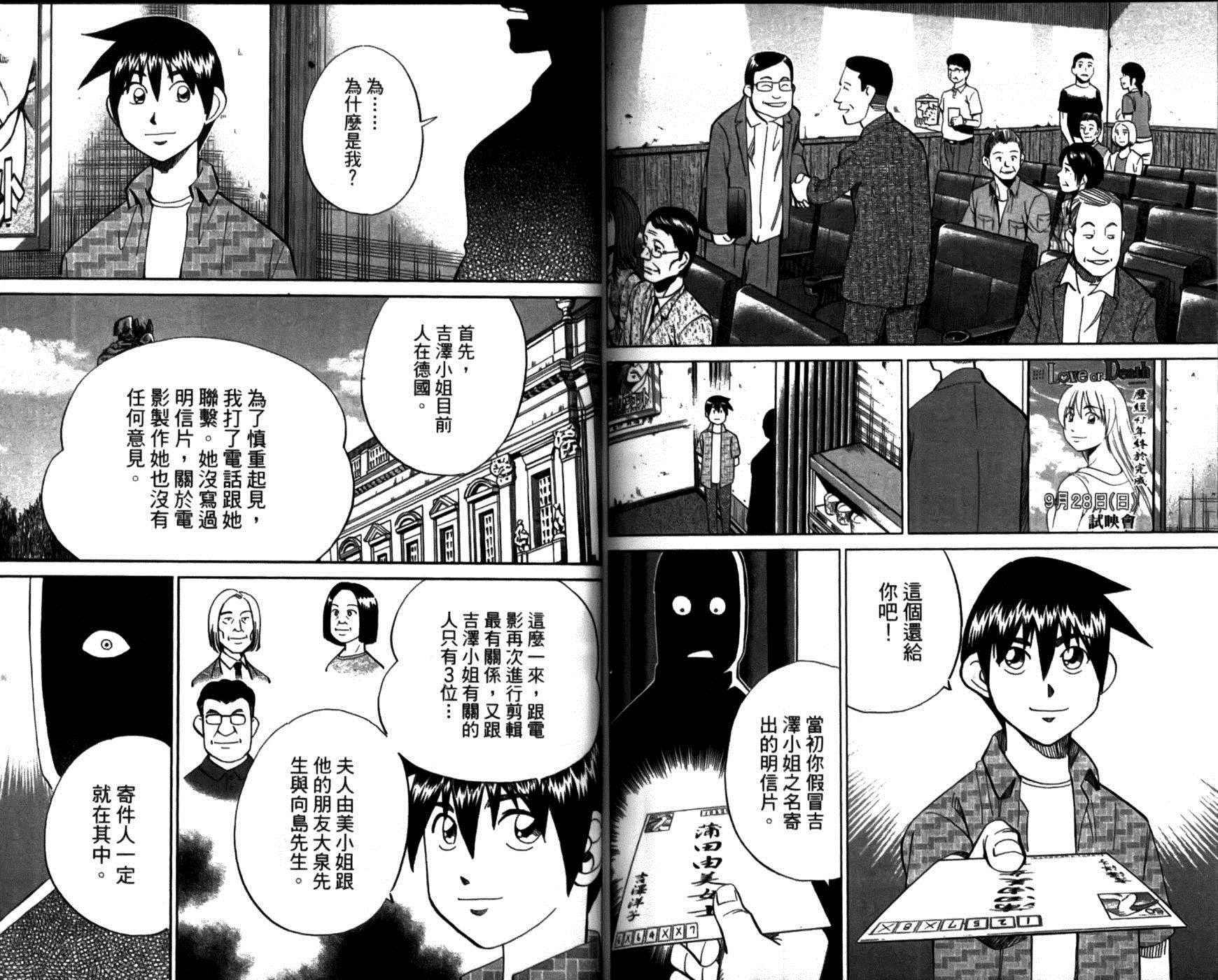第49卷