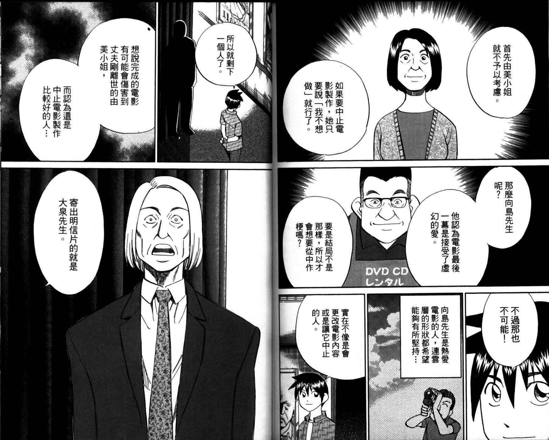 第49卷
