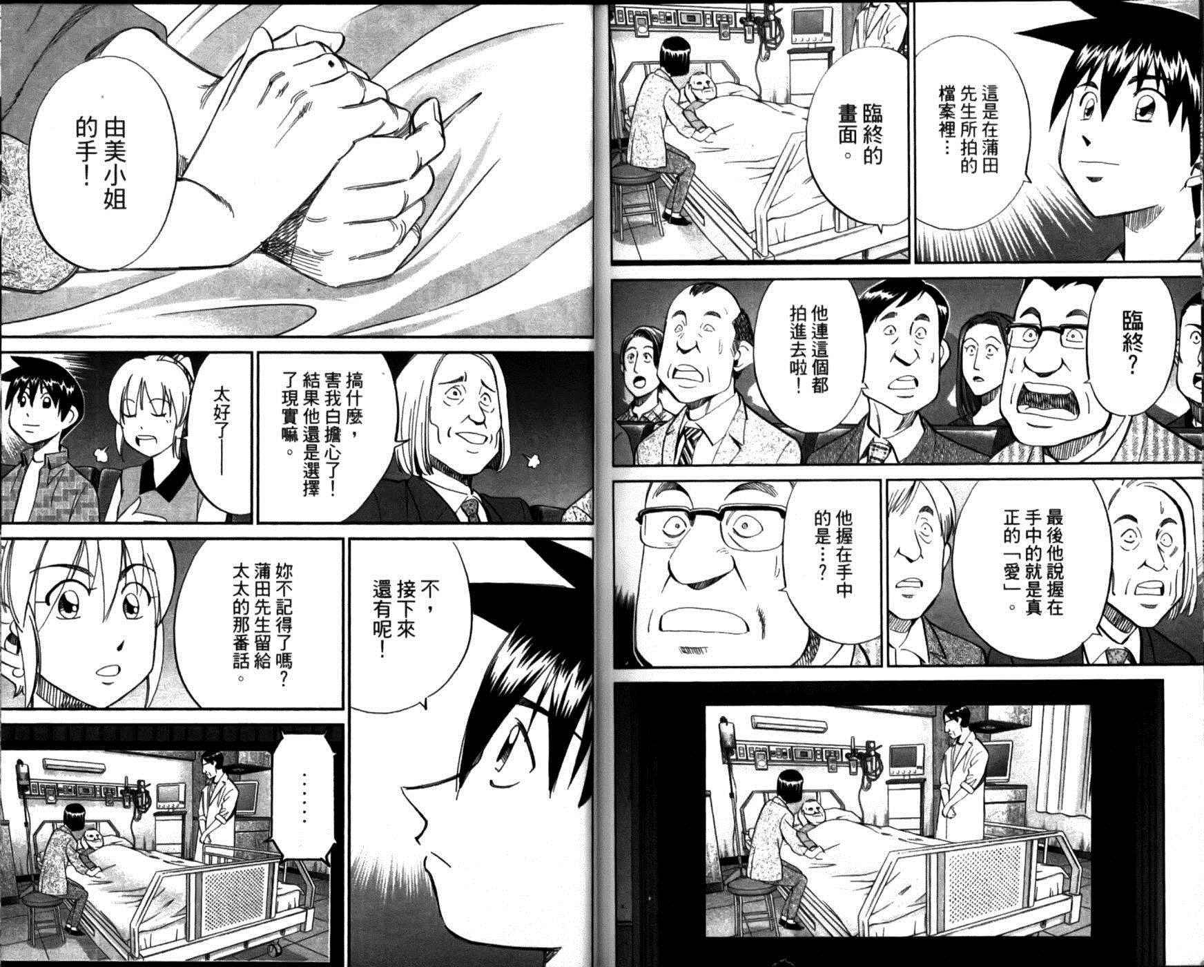 第49卷
