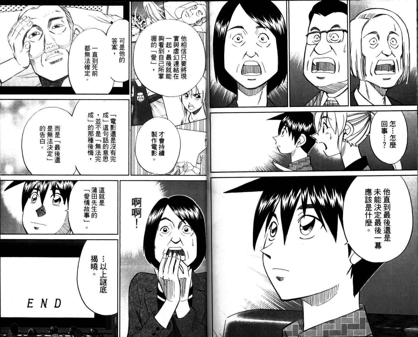 第49卷
