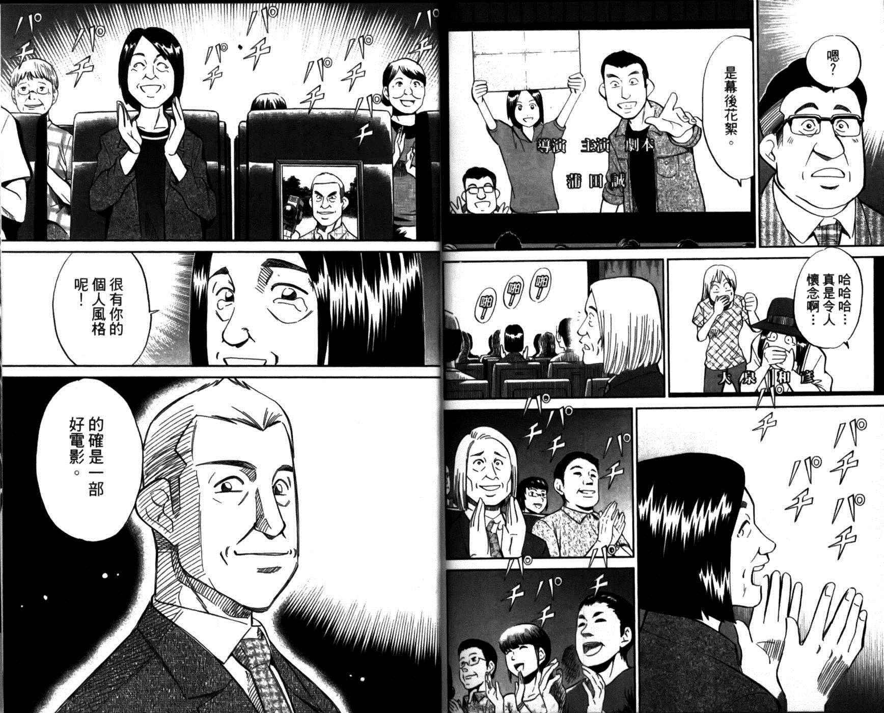 第49卷