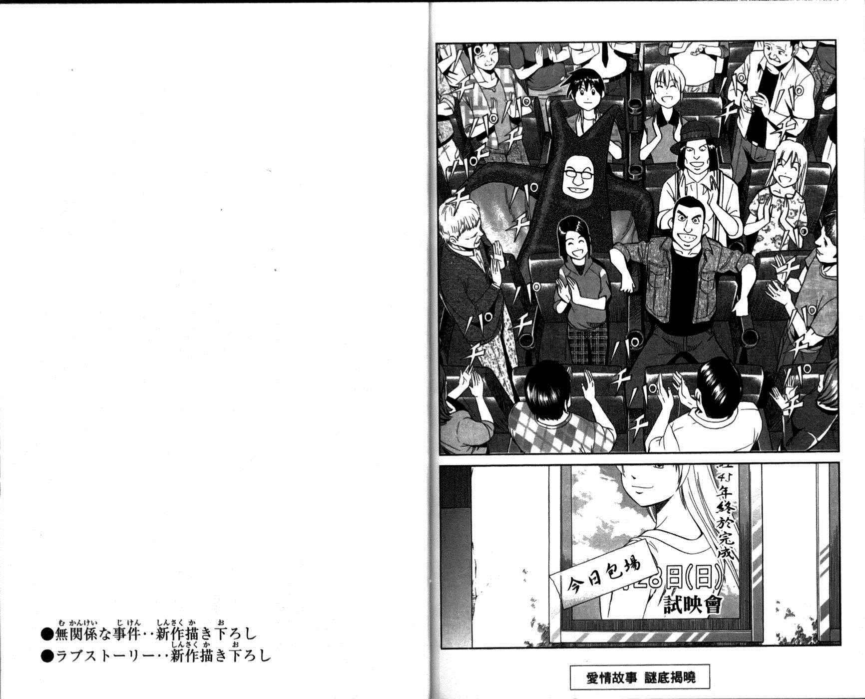 第49卷