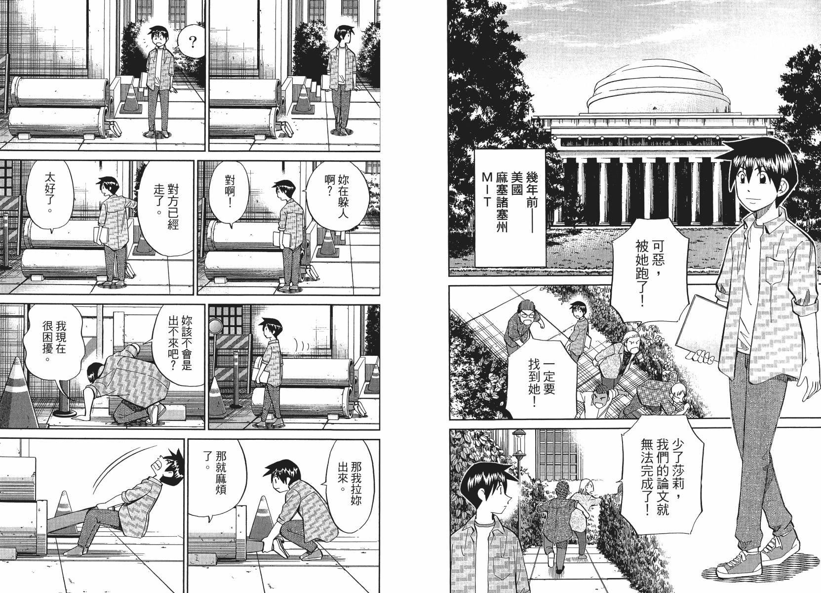 第50话