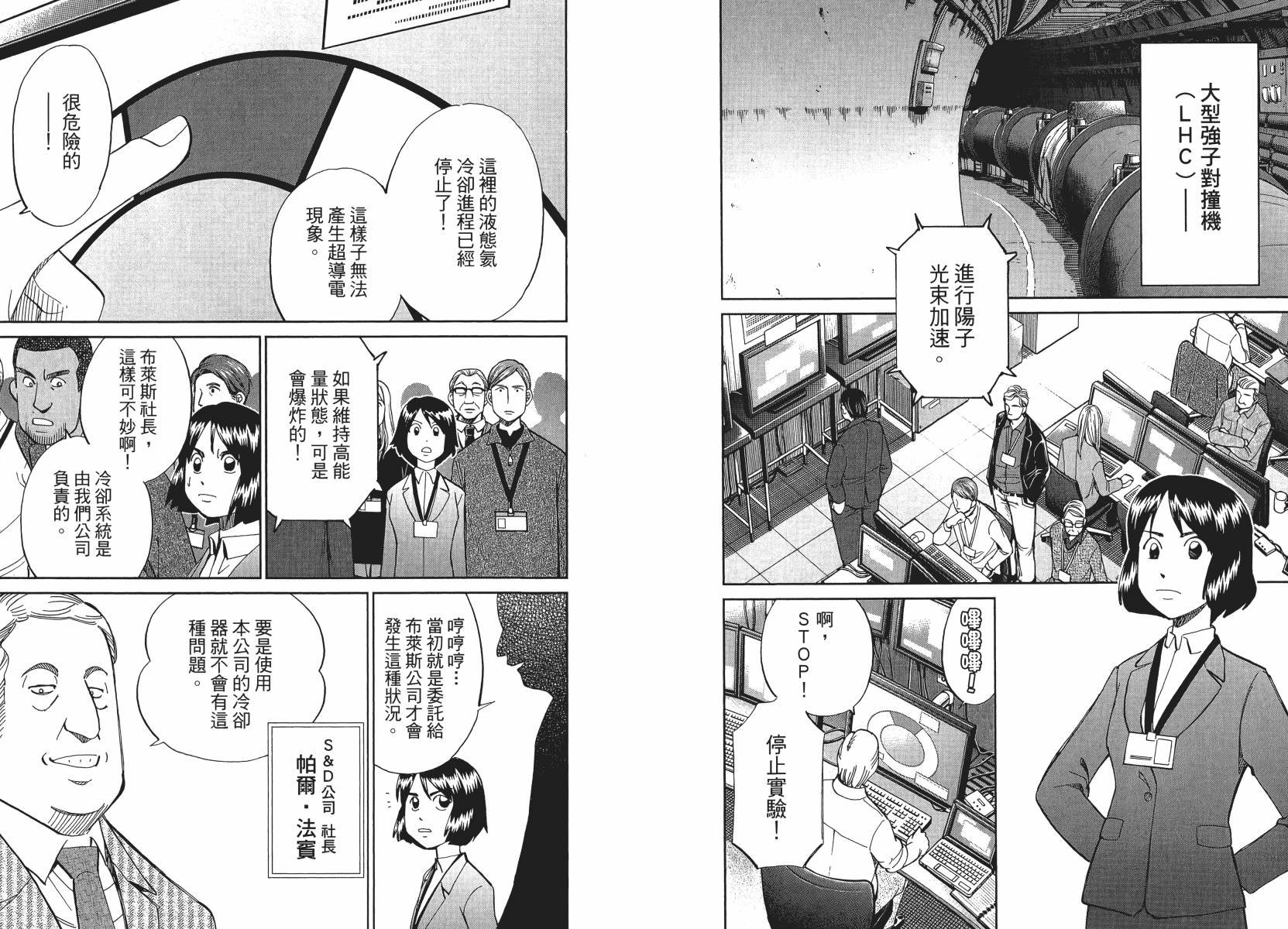 第50话