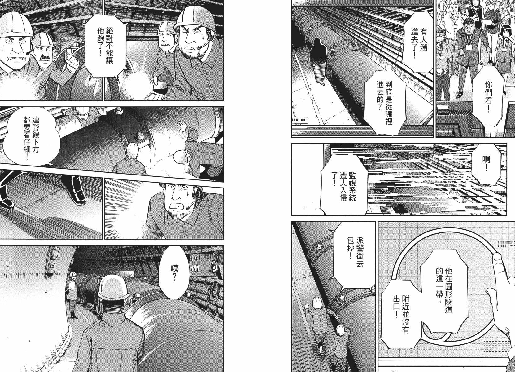 第50话