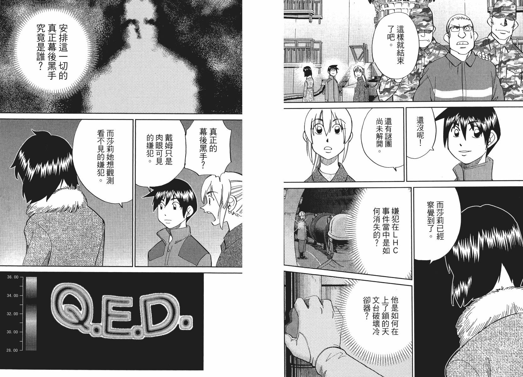 第50话