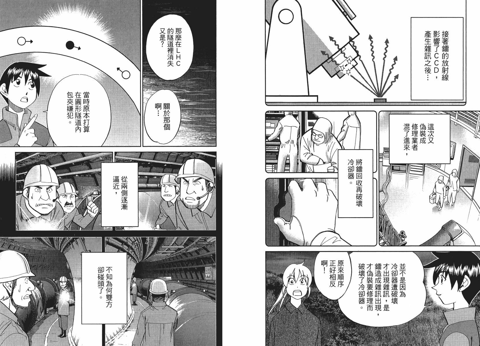 第50话