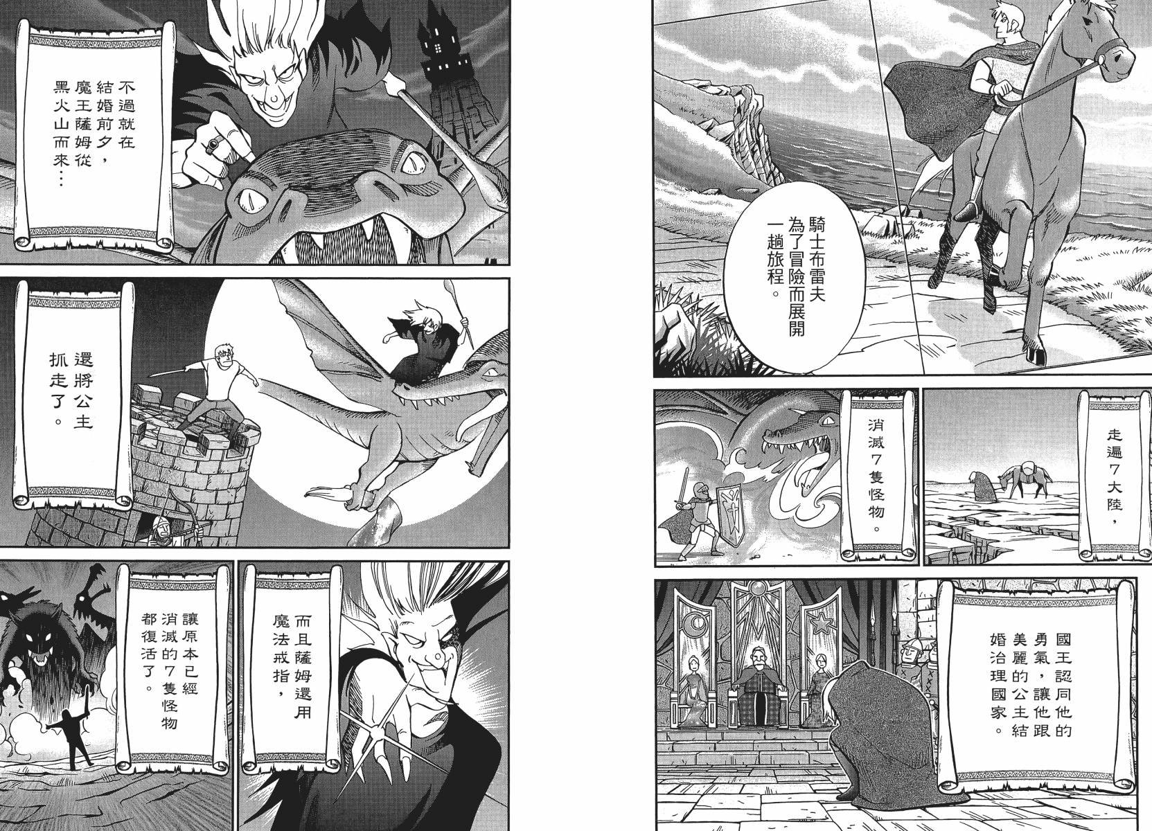 第50话