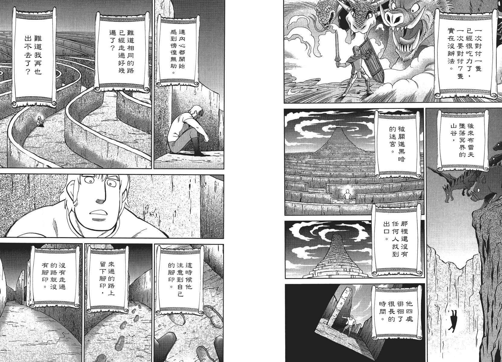 第50话