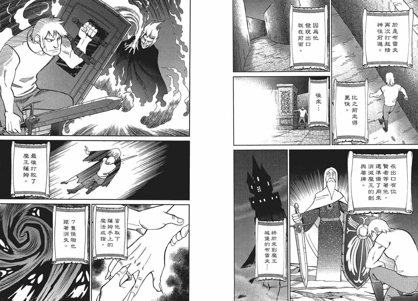 第50话
