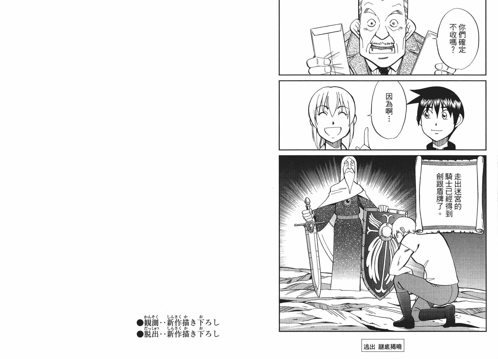 第50话
