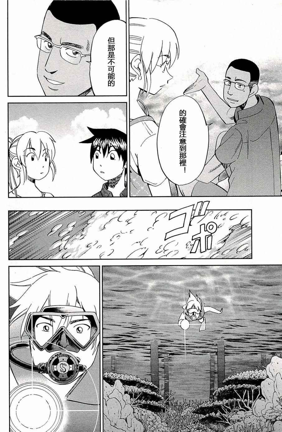 第93话